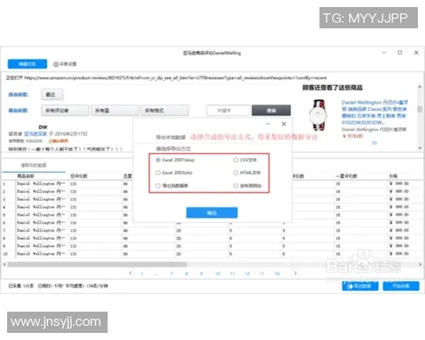 游戏评分机构揭秘：评估标准与打分流程全解析