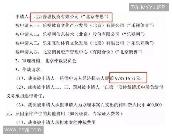 薪金风暴下的天价合同究竟是职业体育的福音还是隐患分析