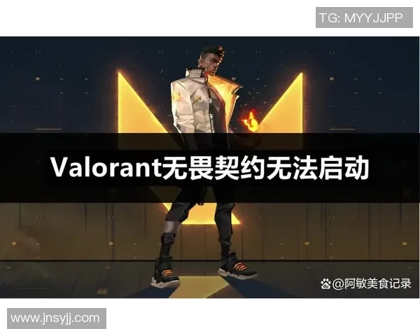 下届总决赛举办地揭晓期待与VALORANT再度相聚的精彩时刻